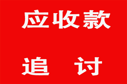 欠款者家属能否成为诉讼对象？